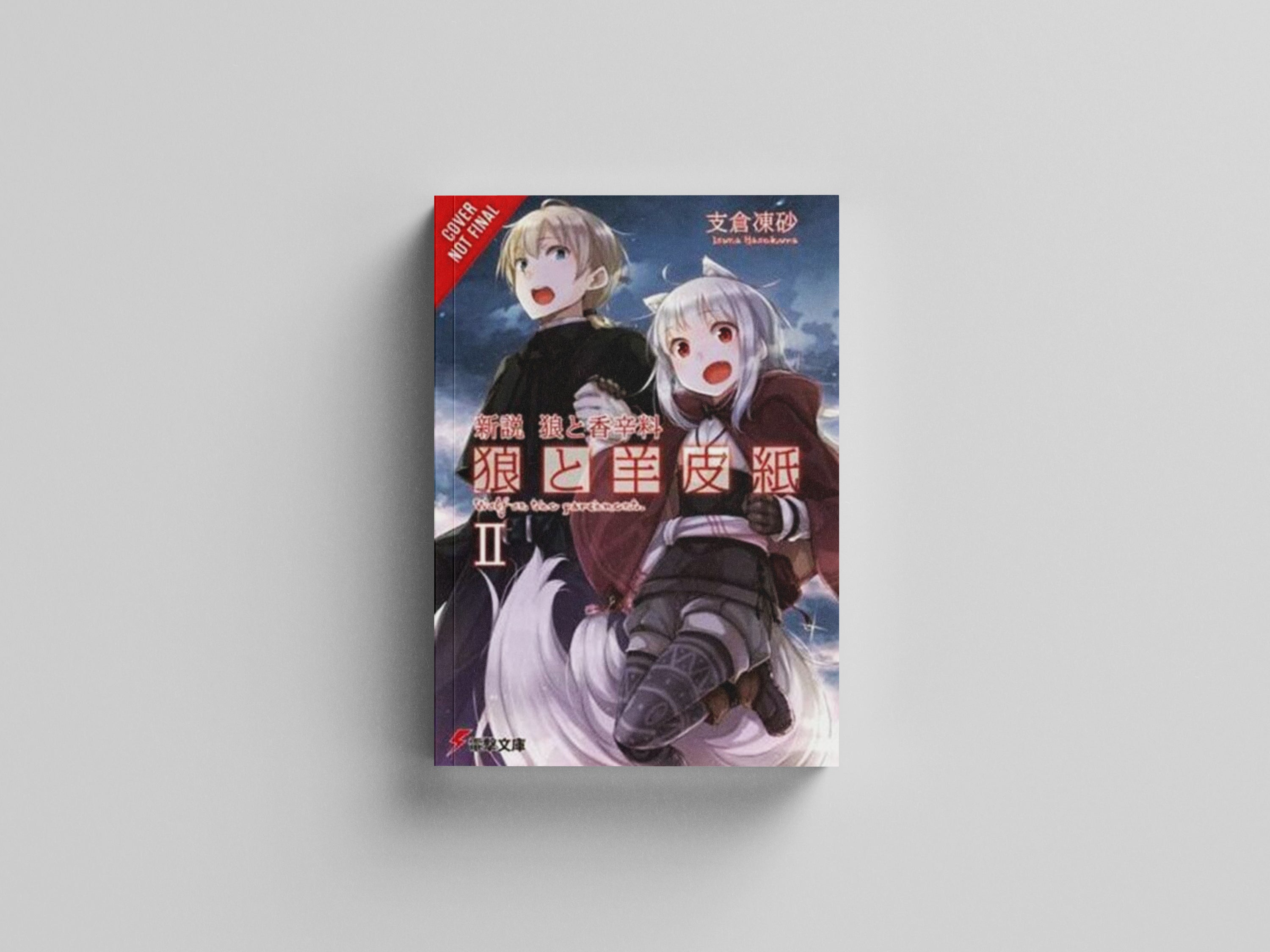 Wolf & Parchment: New Theory Spice & Wolf, Vol. 2 (light novel) by Isuna Hasekura; 9781975326203