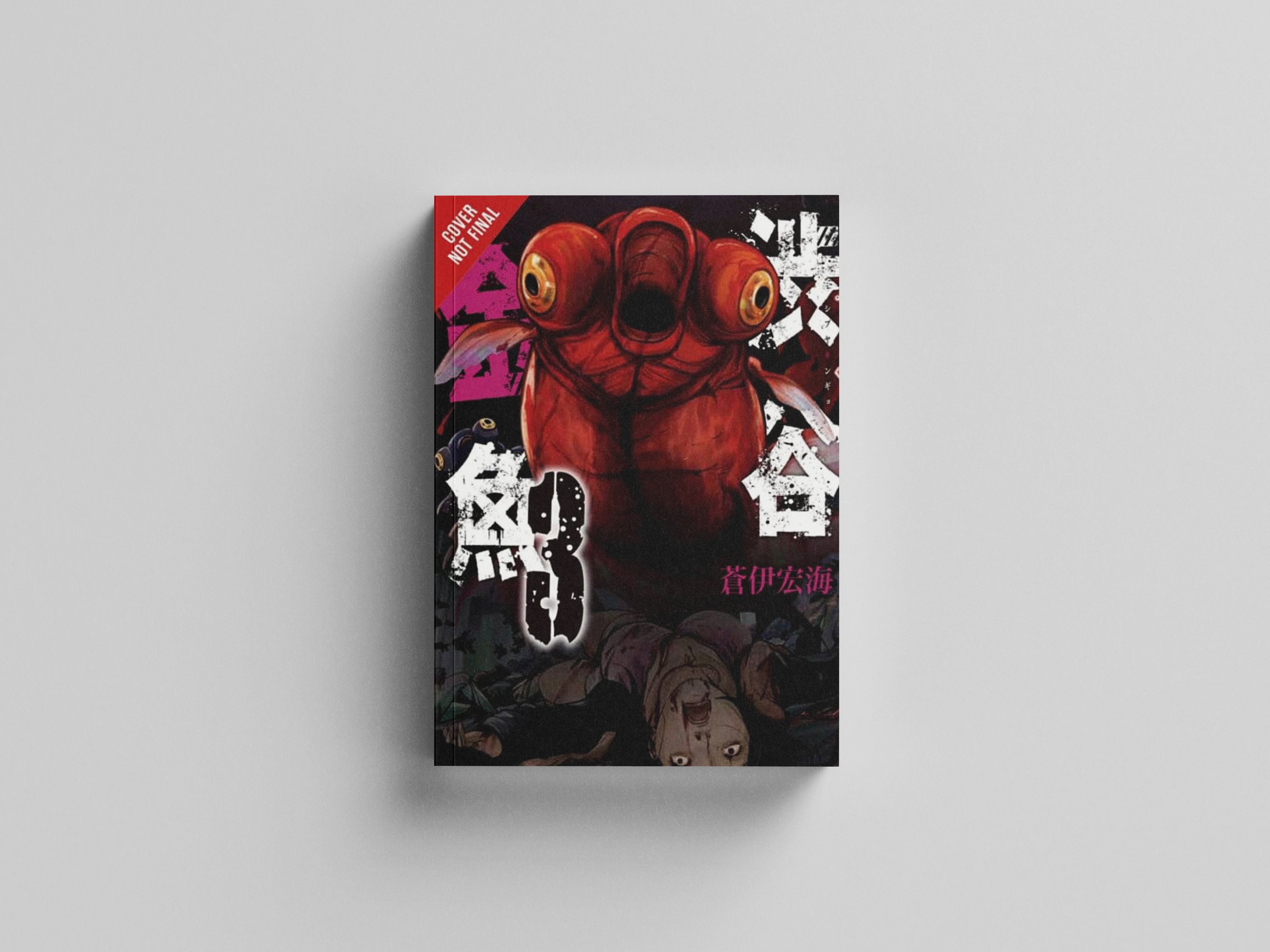 Shibuya Goldfish, Vol. 3 by Aoi Hiroumi; 9781975382148
