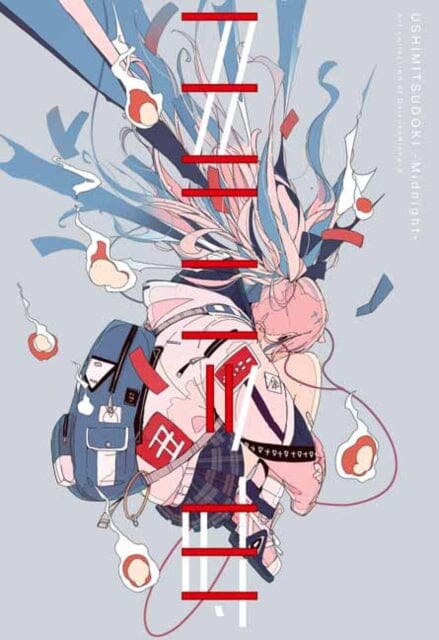 USHIMITSUDOKI-Midnight : The Art of DaisukeRichard by DaisukeRichard; 9784756254733