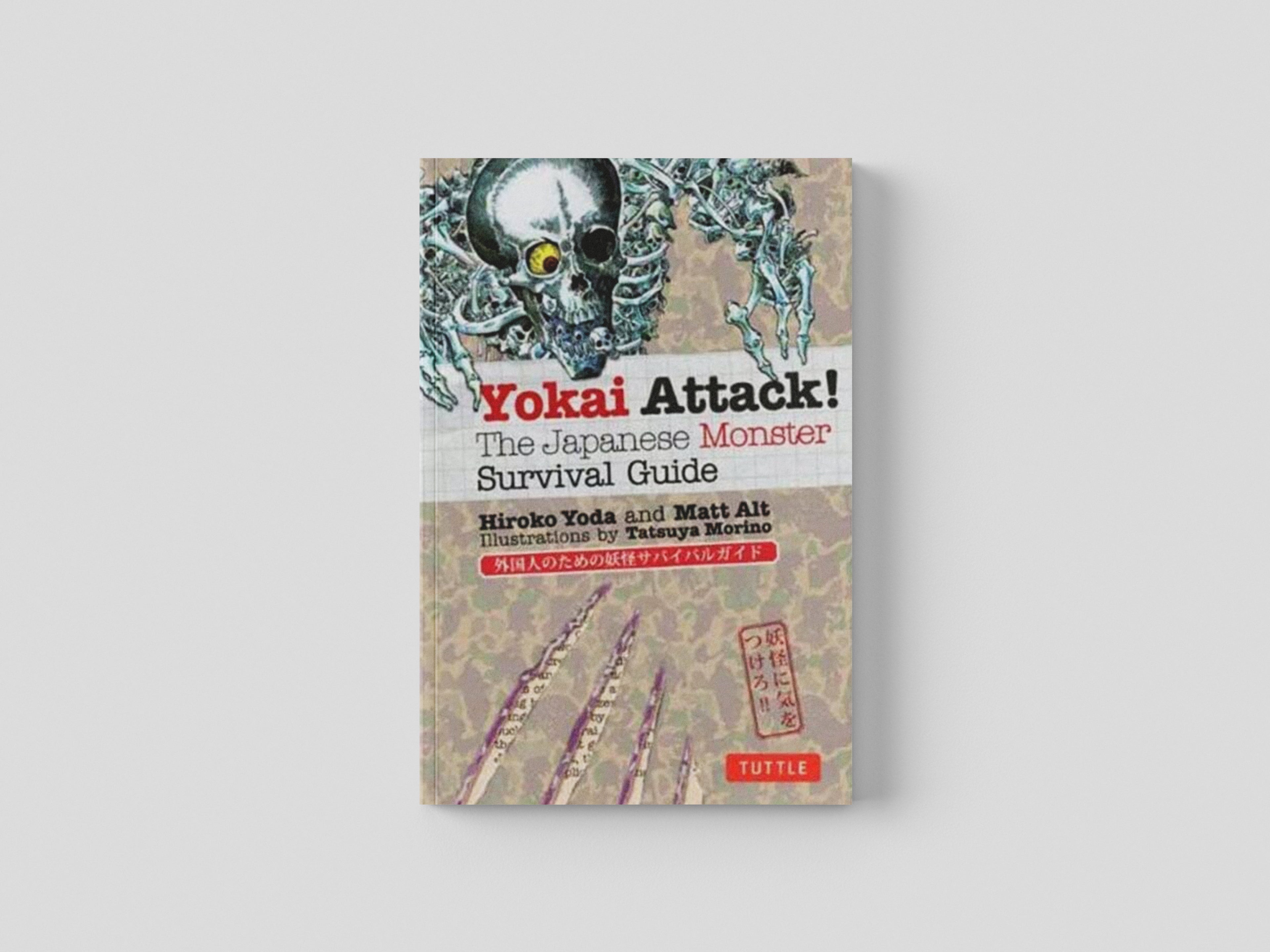 Yokai Attack! by Hiroko Yoda; 9784805312193