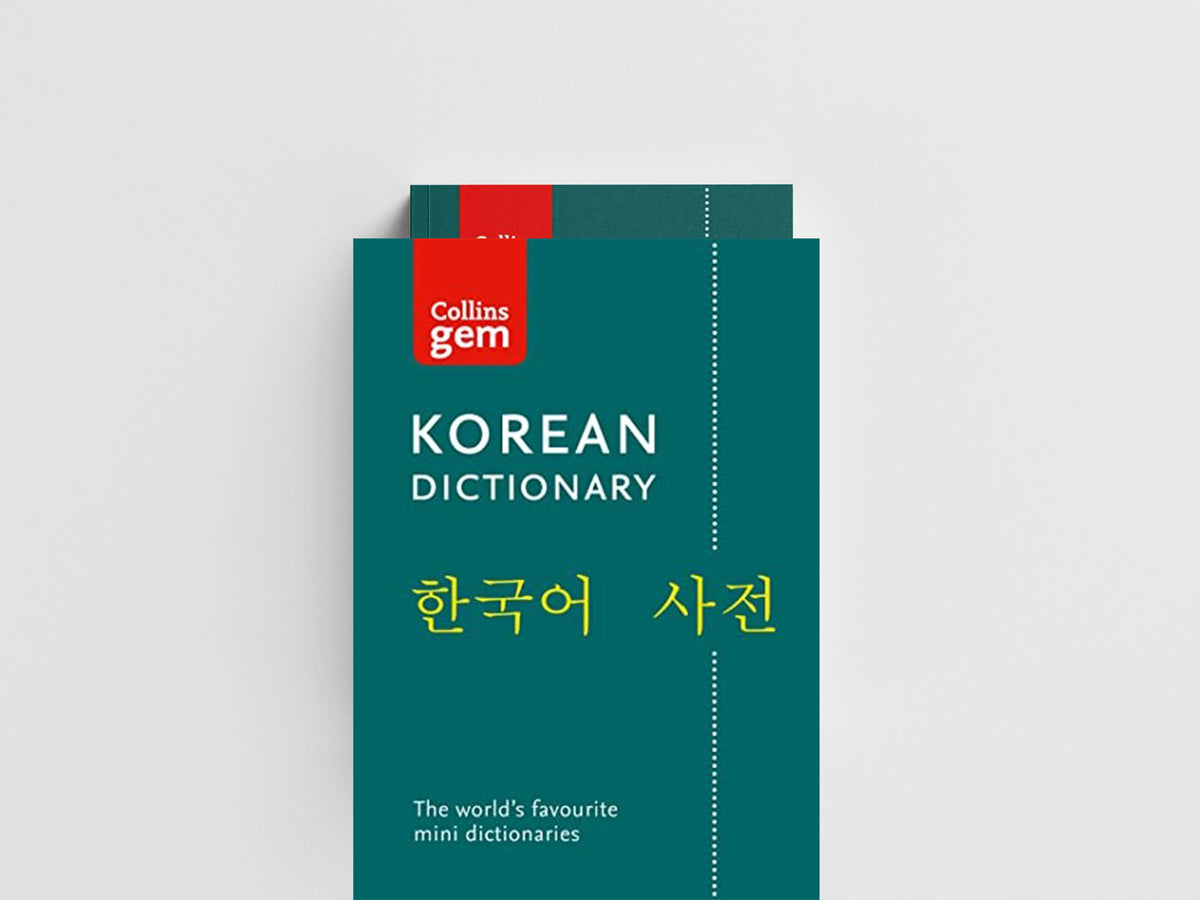Korean Gem Dictionary by Collins Dictionaries; 9780008270780