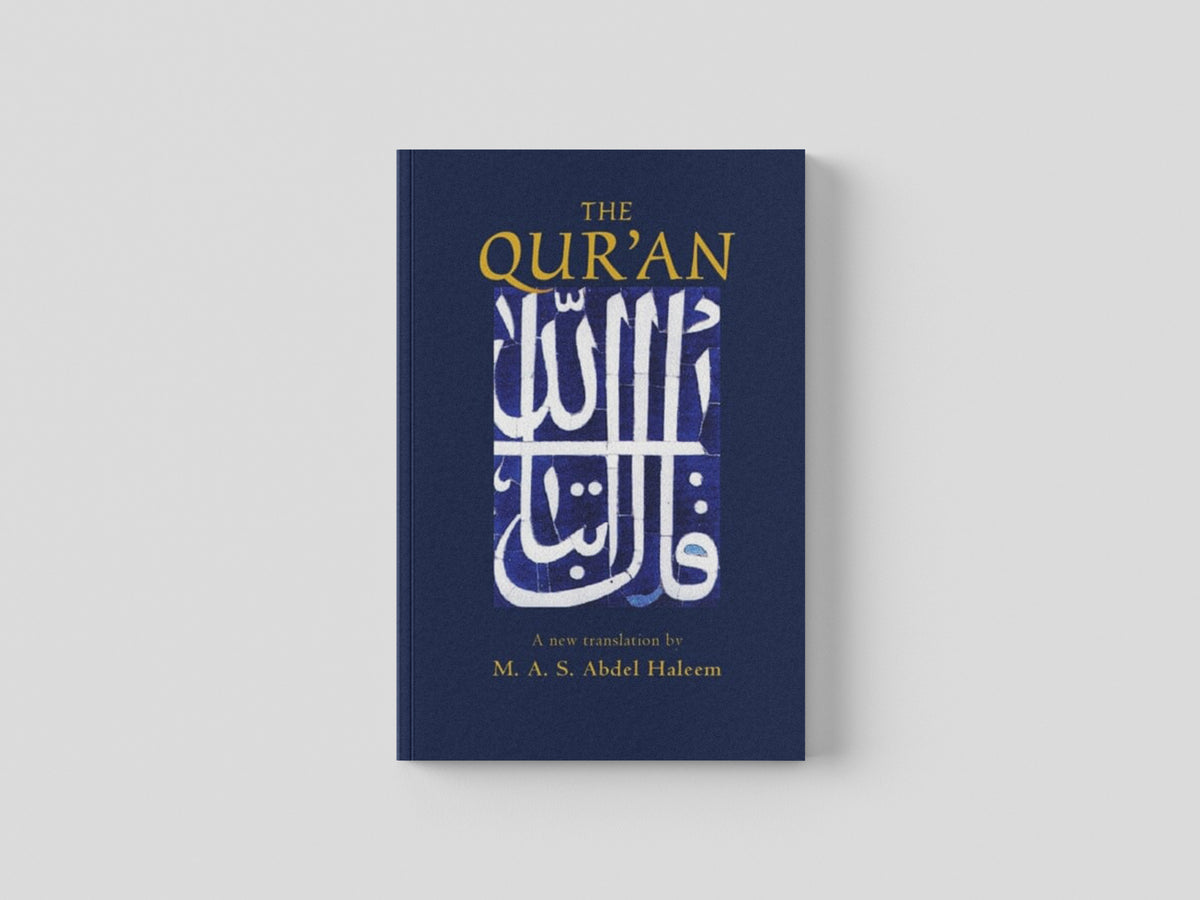The Qur'an by Muhammad Abdel (Professor of Islamic Studies Haleem; 9780192805485