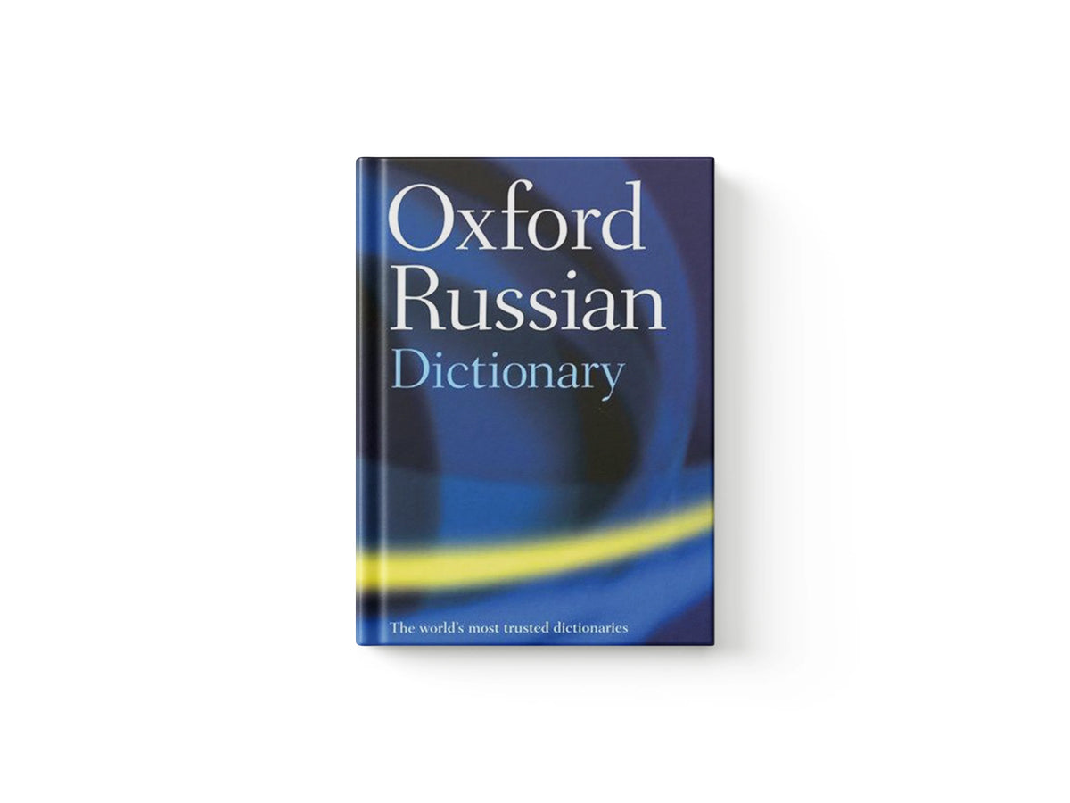 Oxford Russian Dictionary by Oxford Languages; 9780198614203