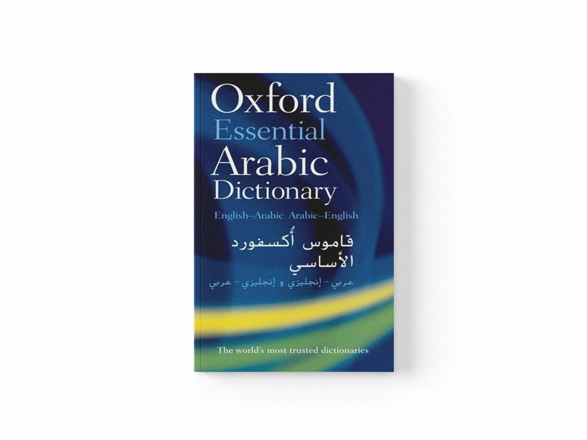 Oxford Essential Arabic Dictionary by Oxford Languages; 9780199561155