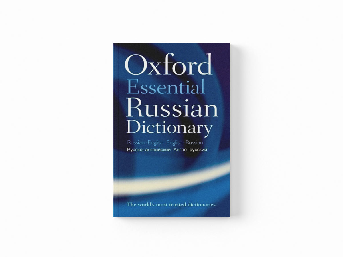 Oxford Essential Russian Dictionary by Oxford Languages; 9780199576432