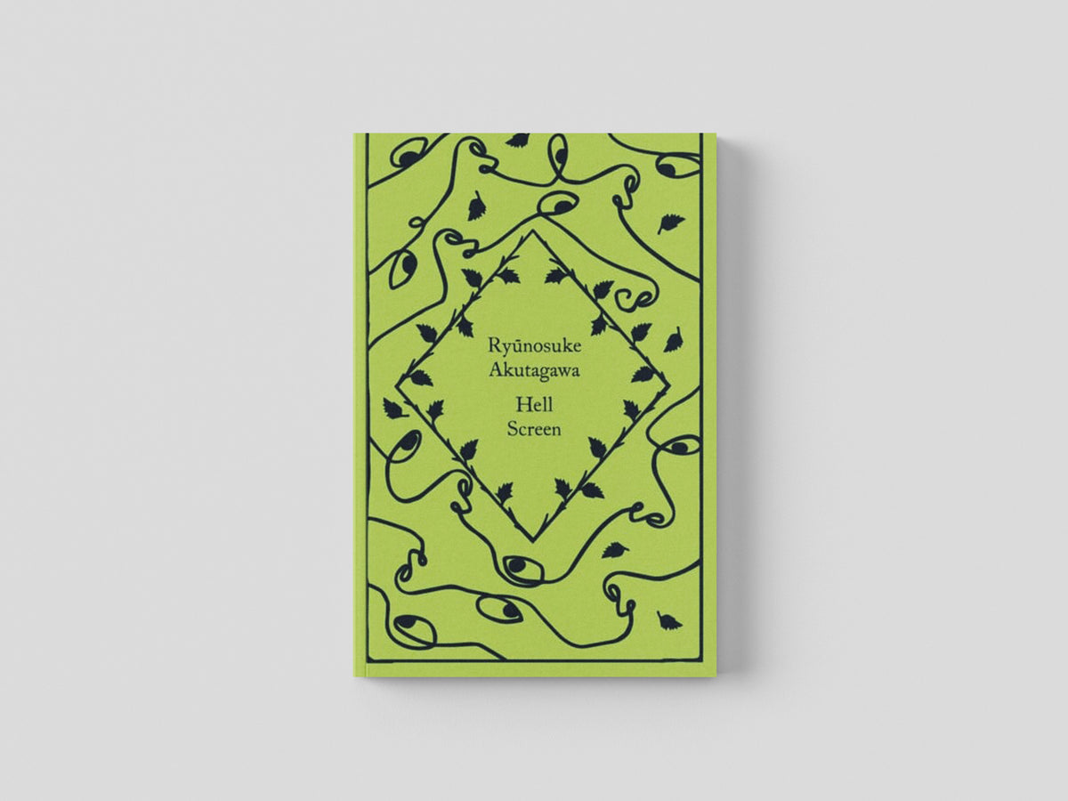 Hell Screen by Penguin Books Ltd; 9780241573693