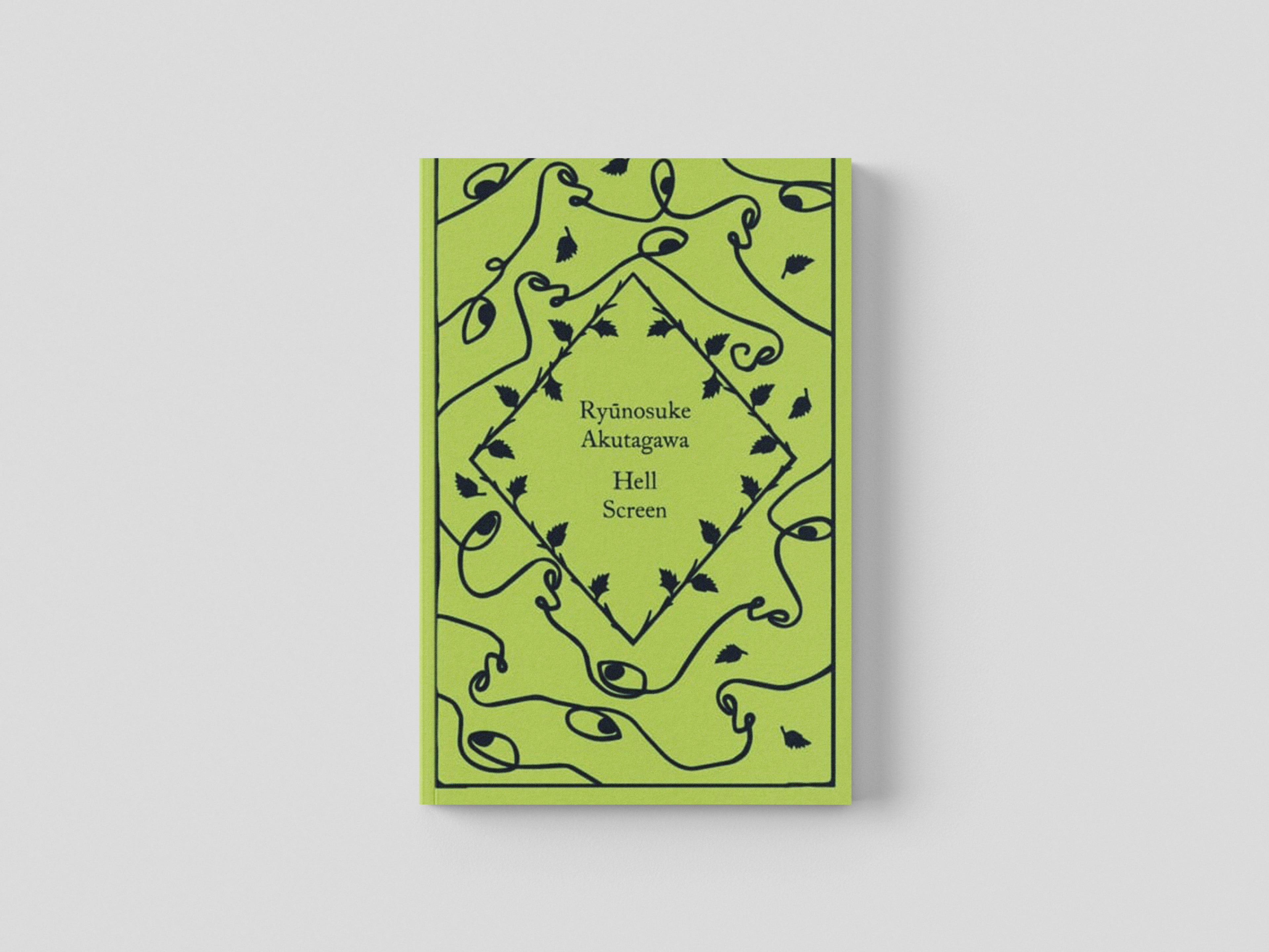 Hell Screen by Penguin Books Ltd; 9780241573693
