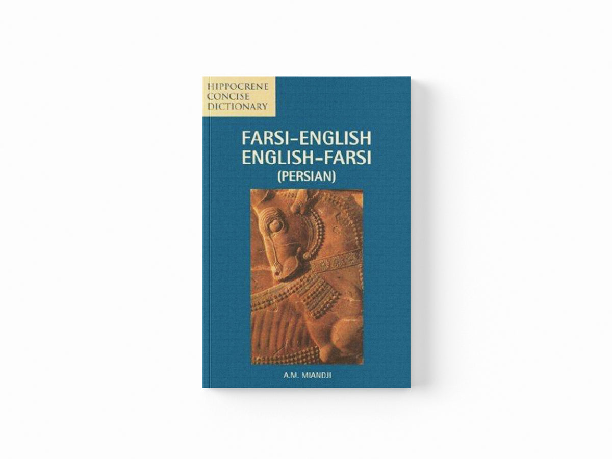 Farsi-English/English-Farsi (Persian) Concise Dictionary by Anooshirvan Miandji; 9780781808606