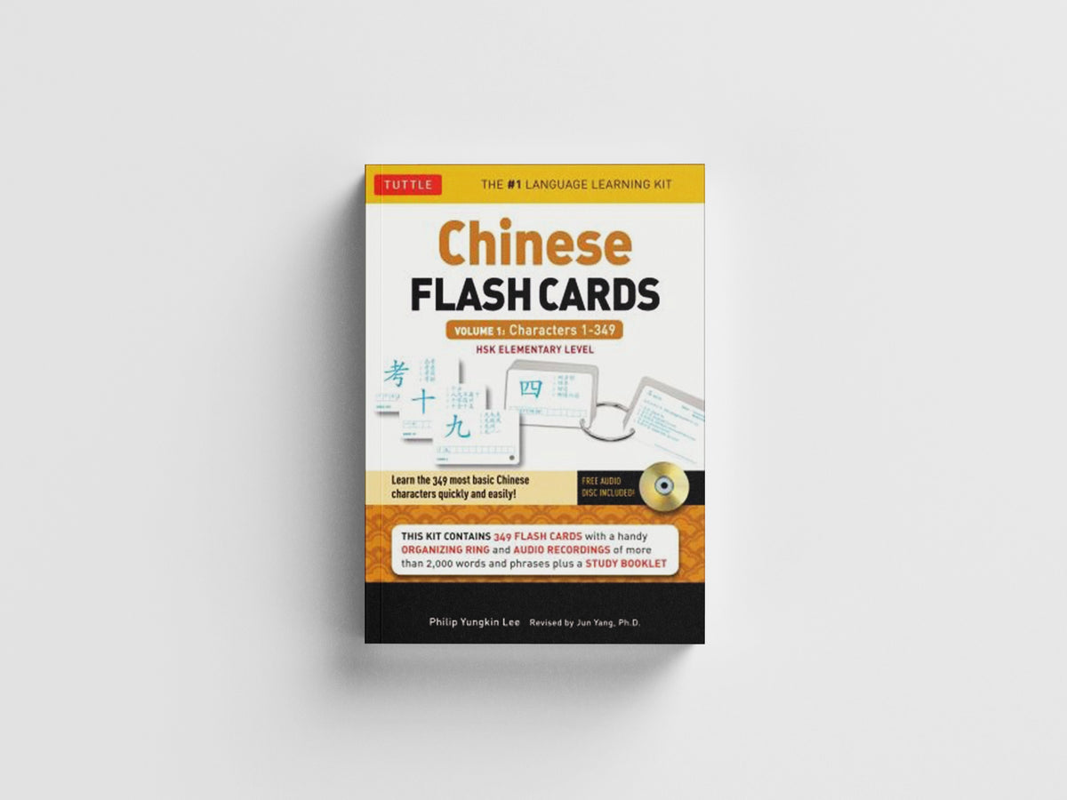 Chinese Flash Cards Kit Volume 1 by Philip Yungkin Lee; 9780804842013