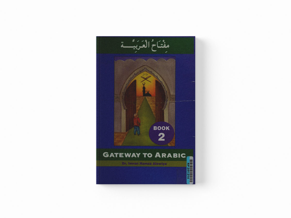 Gateway to Arabic; 9780954083304