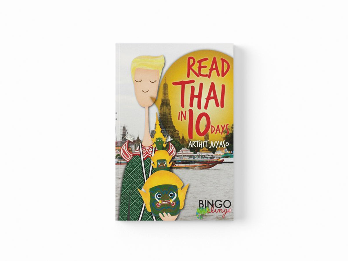 Read Thai in 10 Days by Arthit Juyaso; 9781505679526