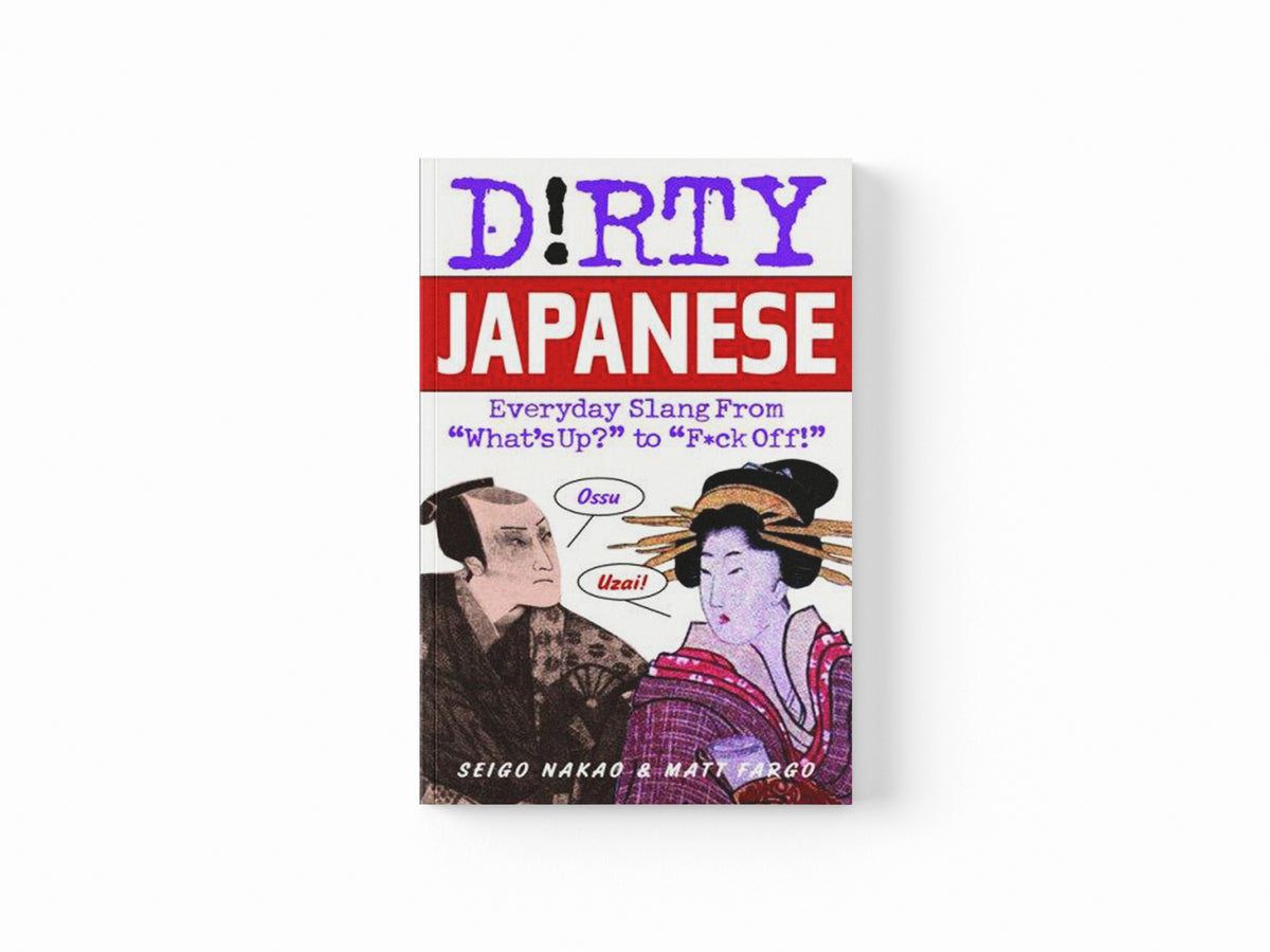 Dirty Japanese by Matt Fargo; 9781569755655