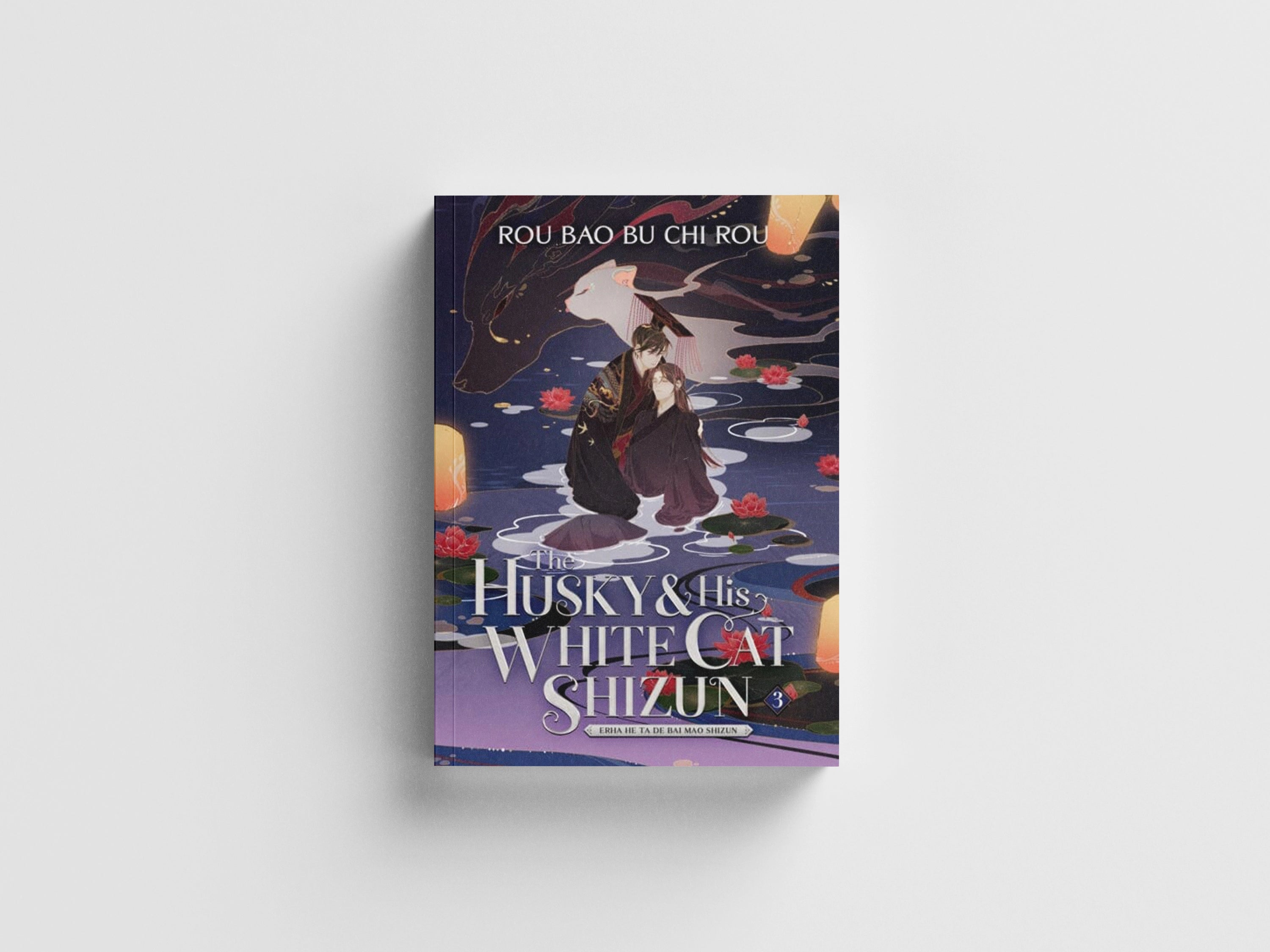 The Husky and His White Cat Shizun: Erha He Ta De Bai Mao Shizun (Novel) Vol. 3
