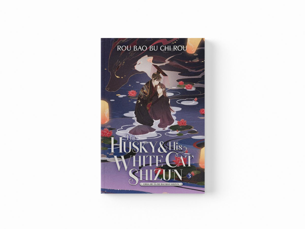 The Husky and His White Cat Shizun: Erha He Ta De Bai Mao Shizun (Novel) Vol. 3