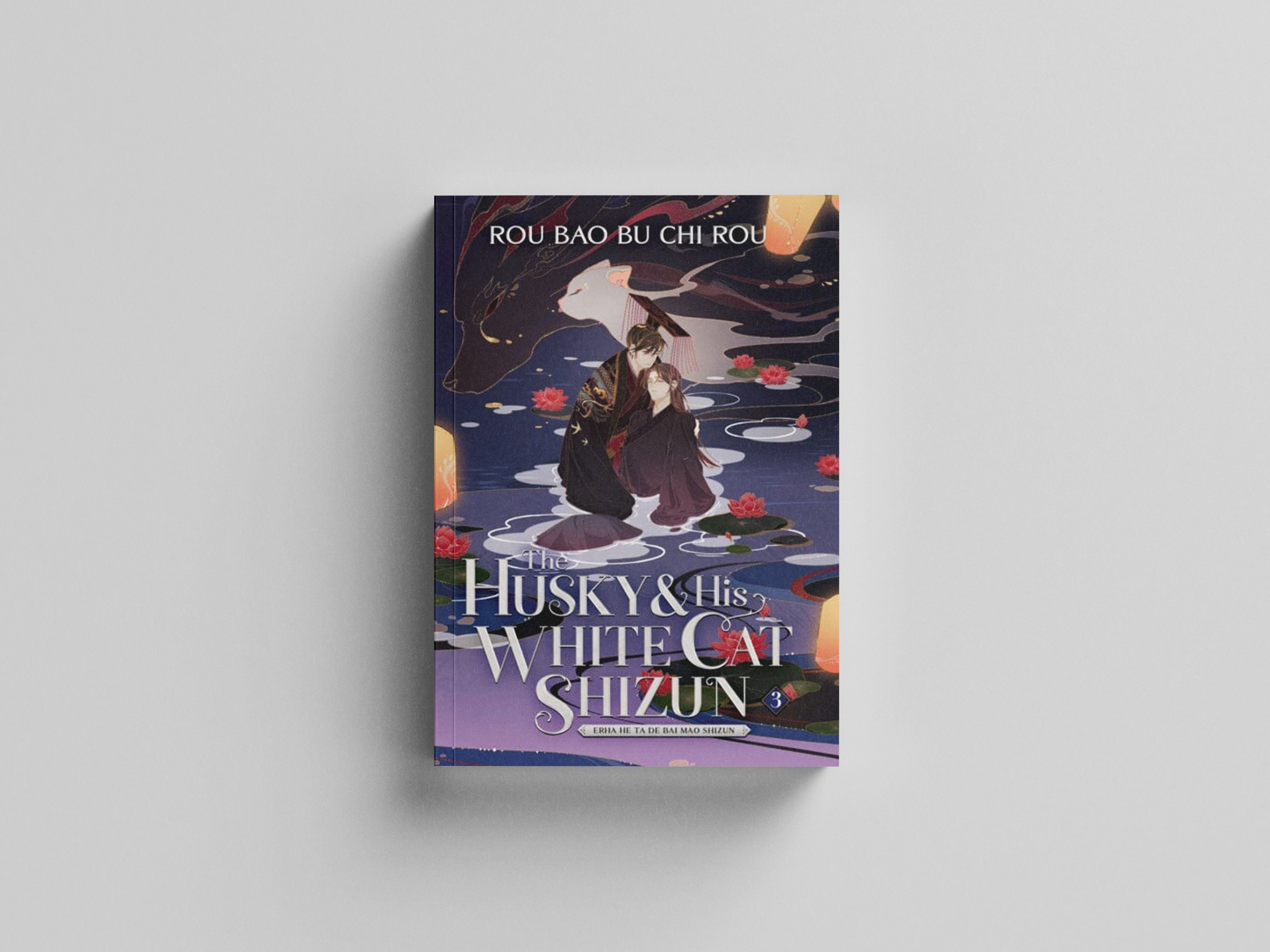 The Husky and His White Cat Shizun: Erha He Ta De Bai Mao Shizun (Novel) Vol. 3 by Rou Bao Bu Chi Rou; 9781638589341