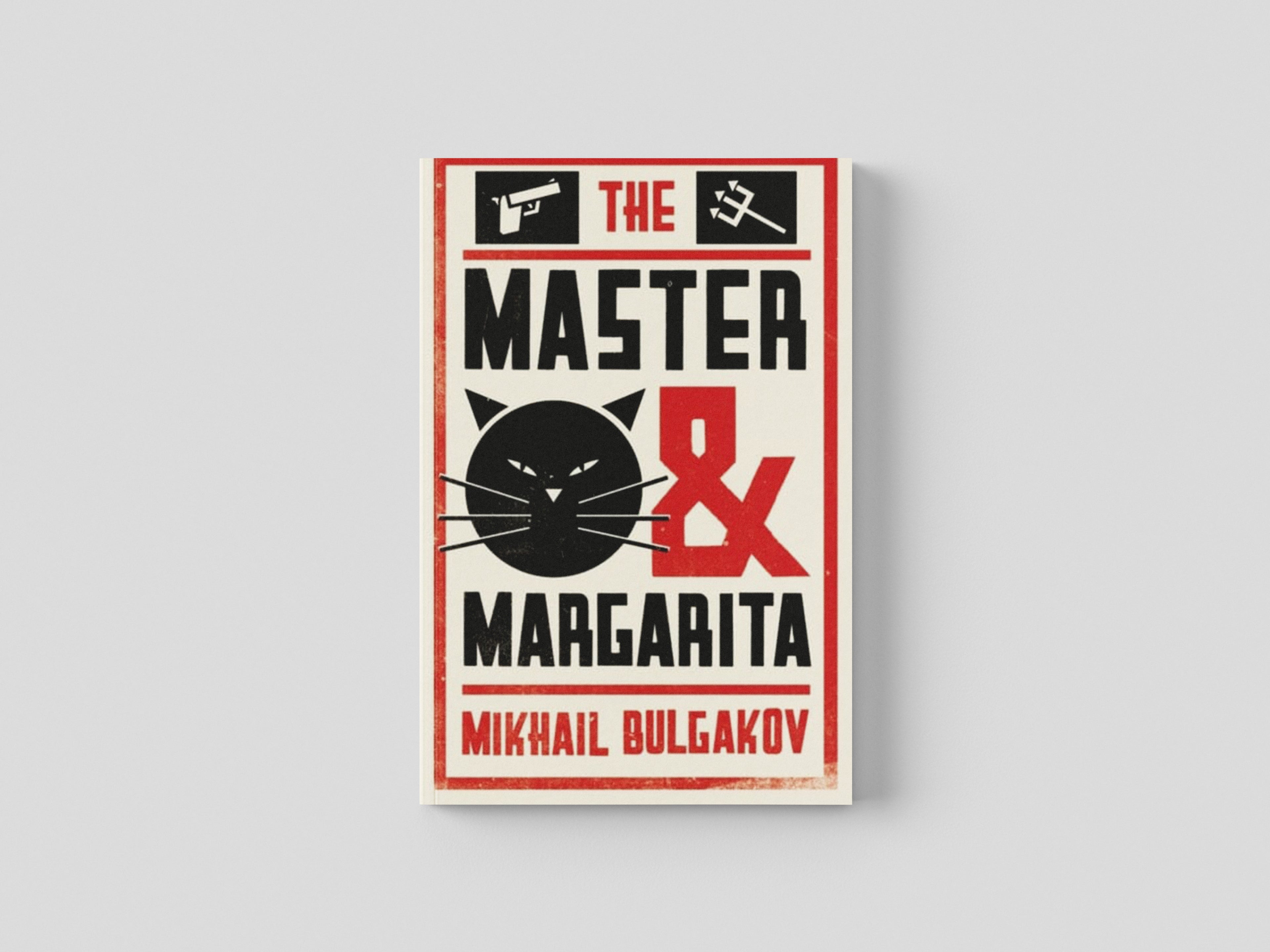 The Master and Margarita: New Translation by Mikhail Bulgakov; 9781847497826