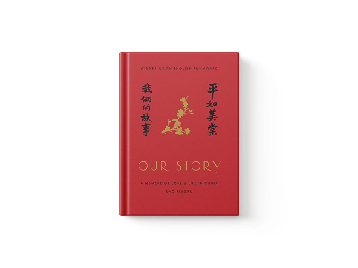 Our Story by Rao Pingru; 9781910931752