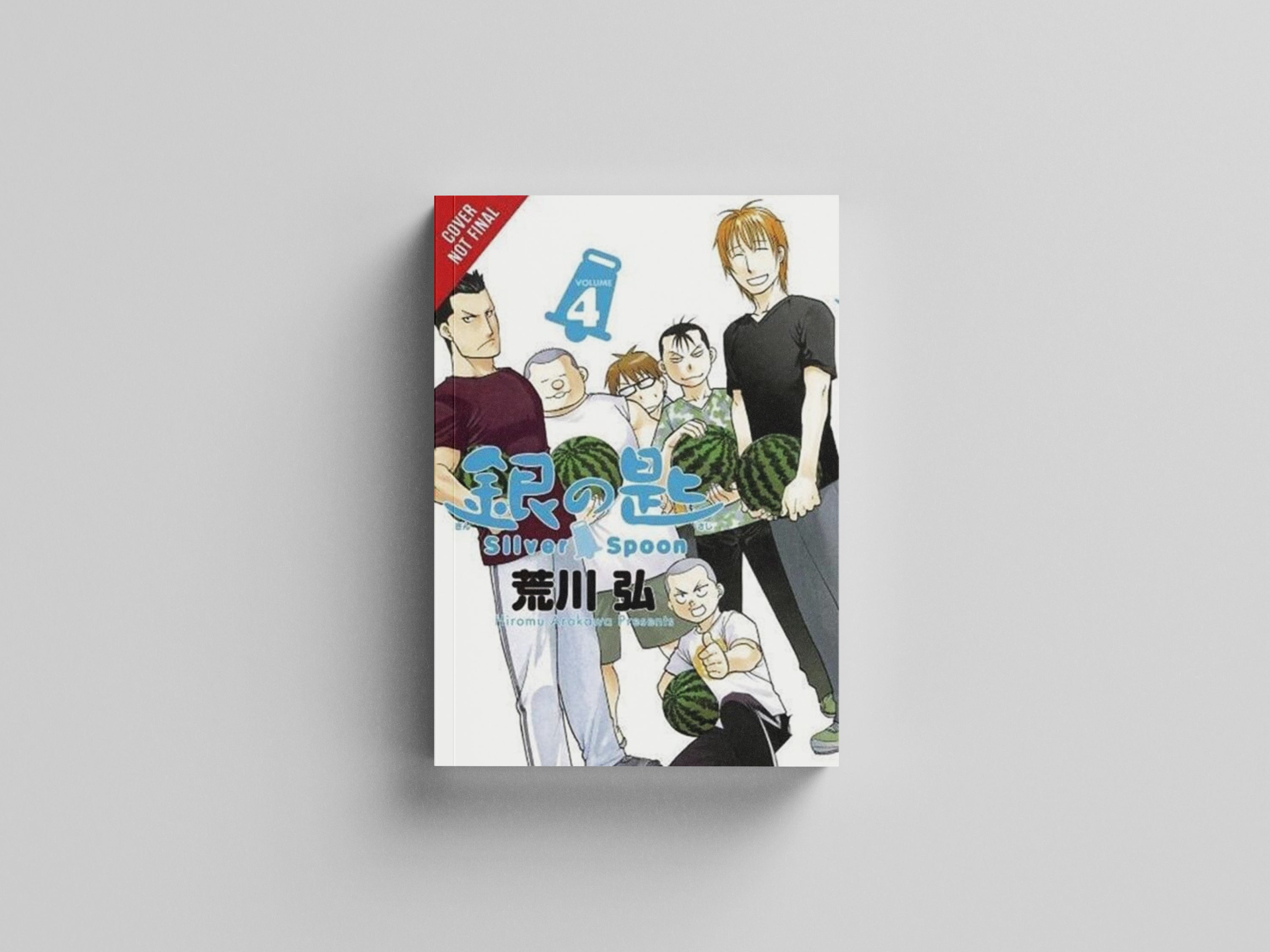 Silver Spoon, Vol. 4 by Hiromu Arakawa; 9781975327590