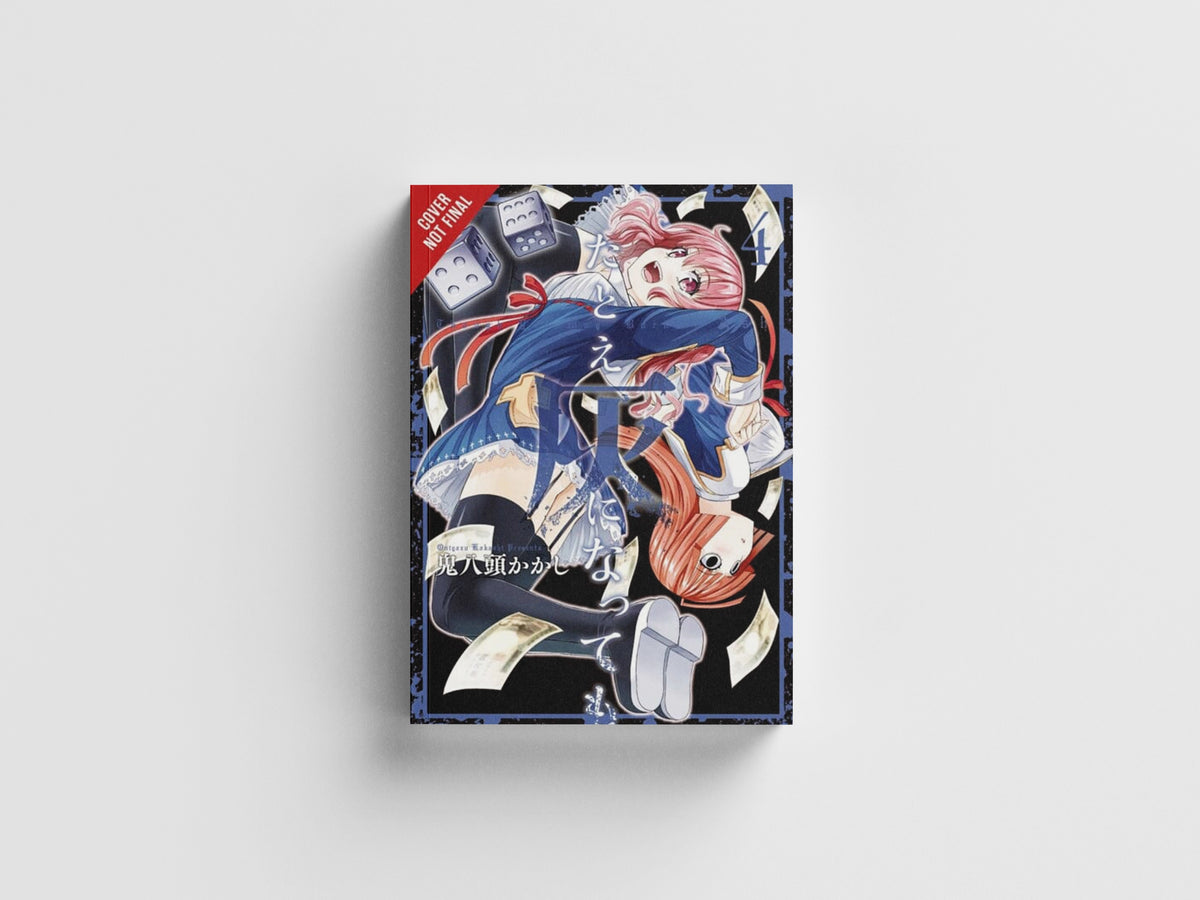 Though You May Burn to Ash, Vol. 4