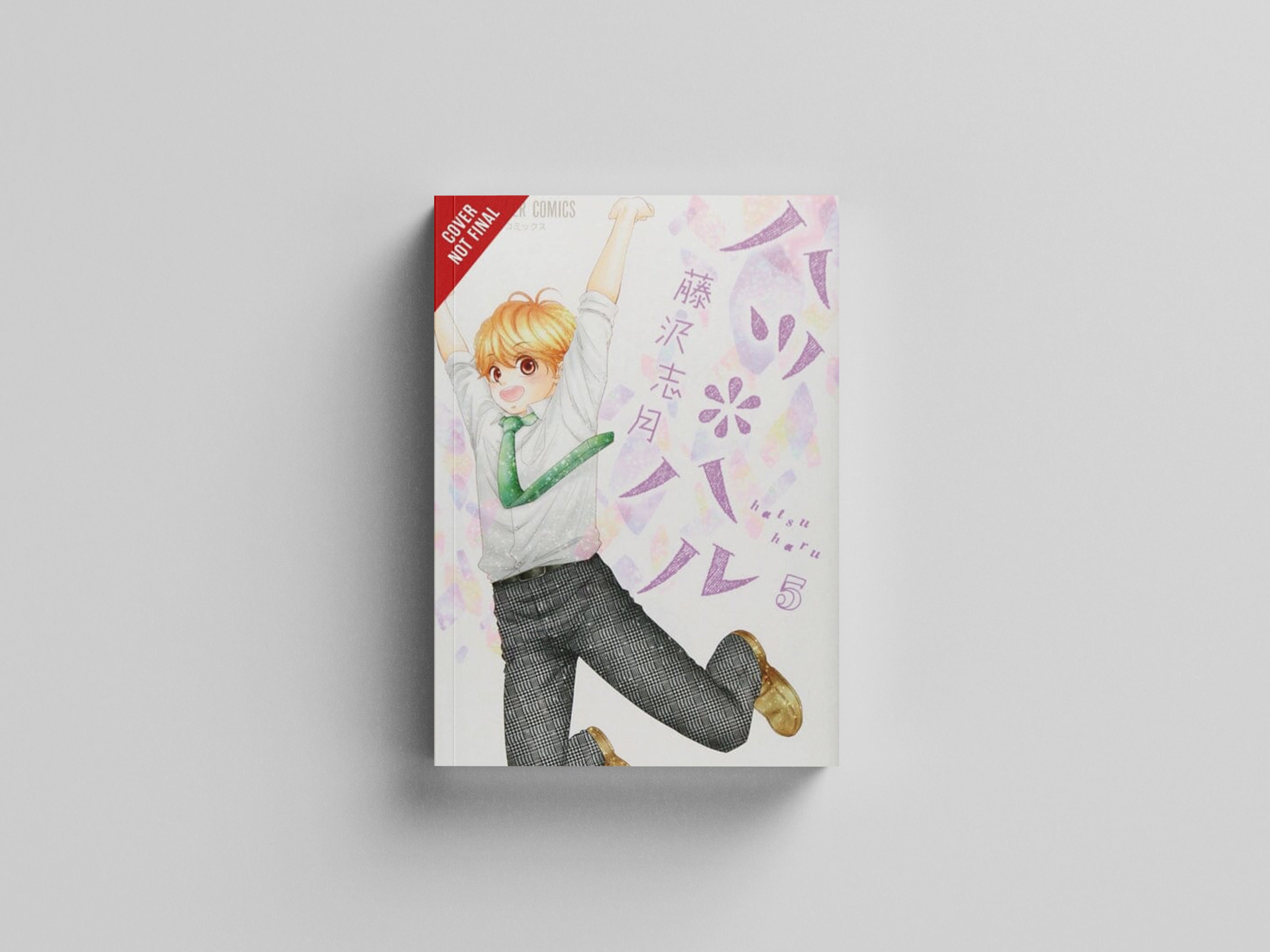 Hatsu*Haru, Vol. 5 by Shizuki Fujisawa; 9781975353537