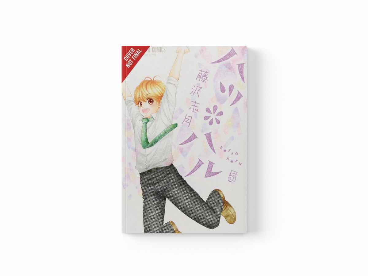 Hatsu*Haru, Vol. 5