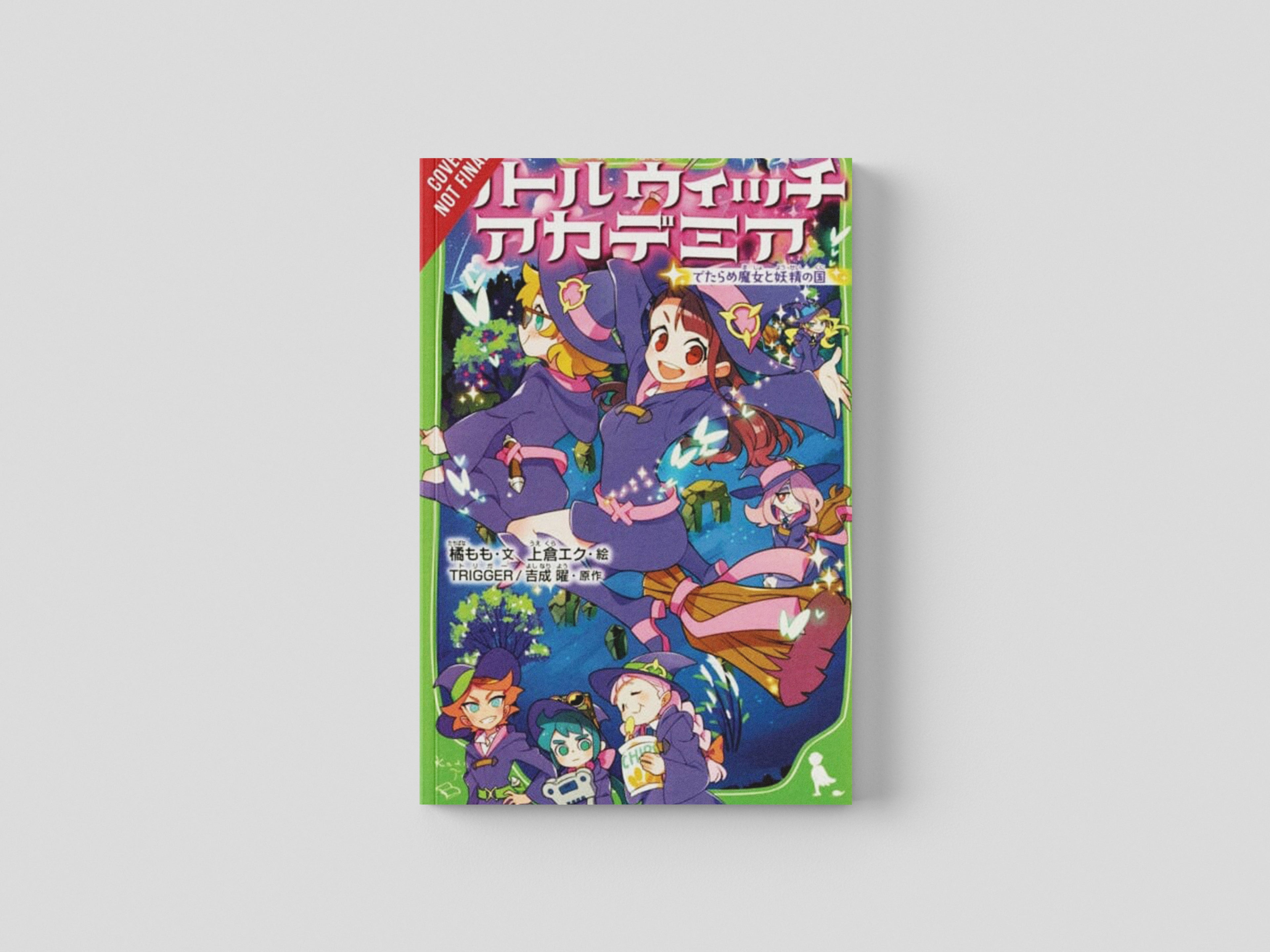 Little Witch Academia (light novel) by Momo Tachibana; 9781975356781