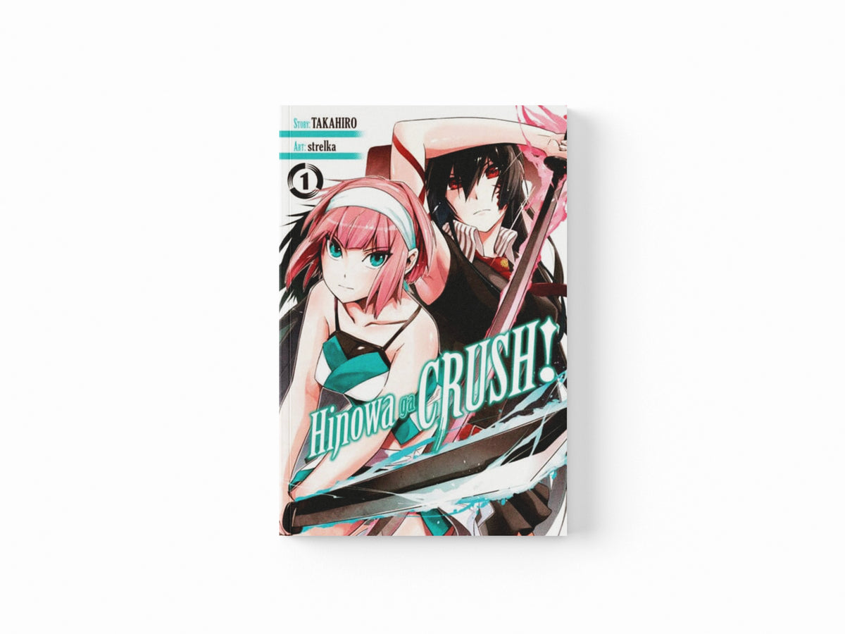 Hinowa ga CRUSH!, Vol. 1