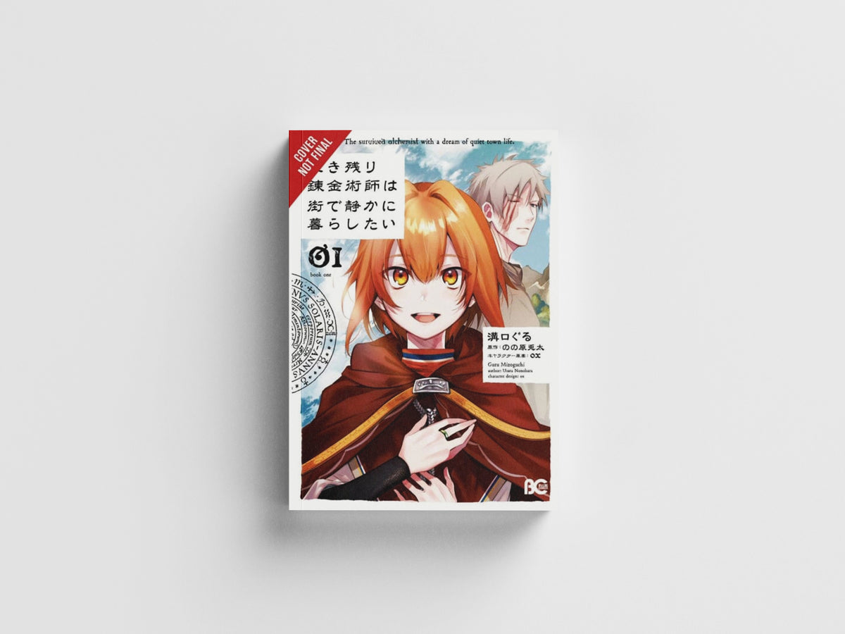 The Alchemist Who Survived Now Dreams of a Quiet City Life, Vol. 1 (manga)