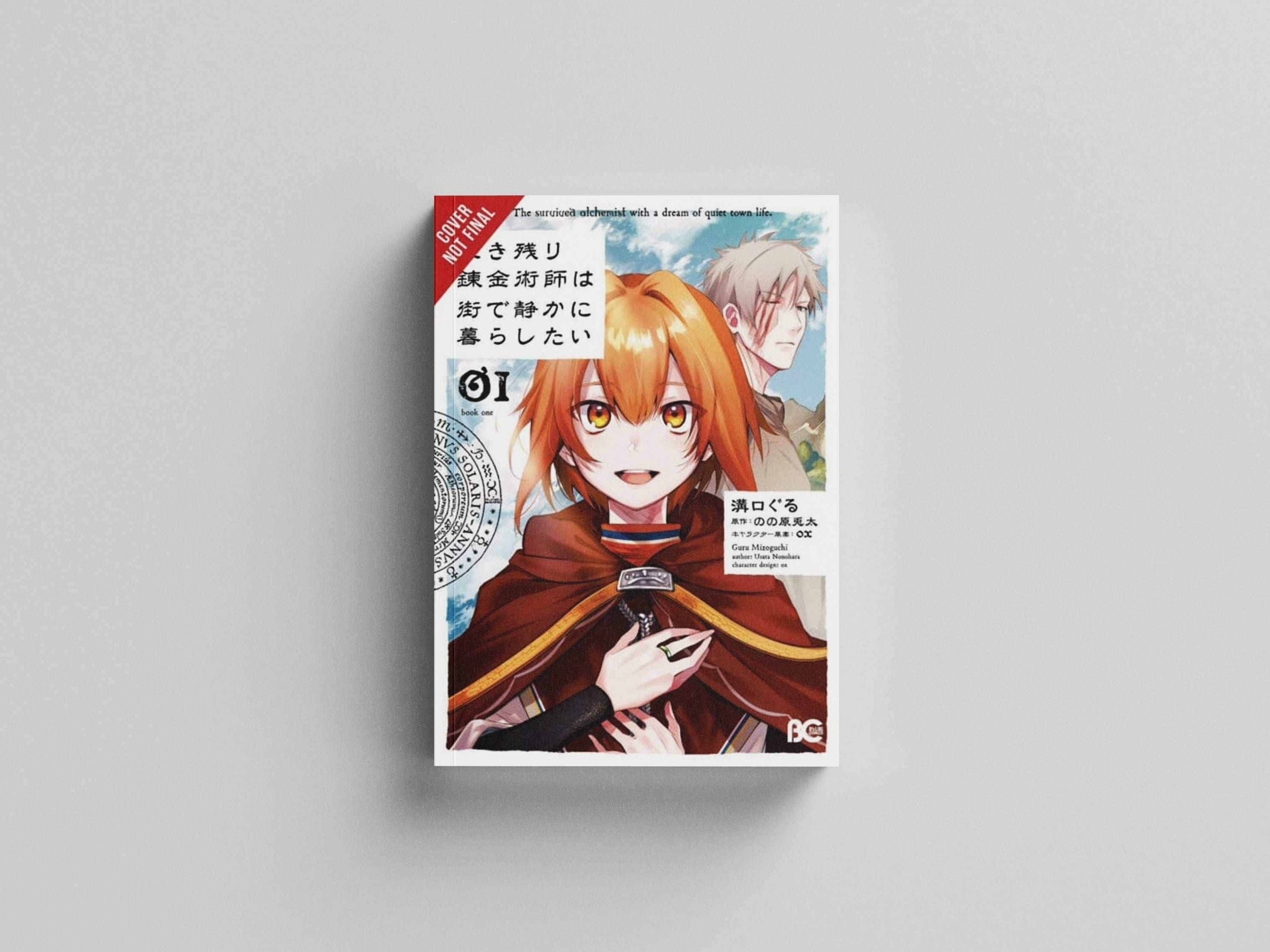 The Alchemist Who Survived Now Dreams of a Quiet City Life, Vol. 1 (manga) by Usata Nonohara; 9781975384272