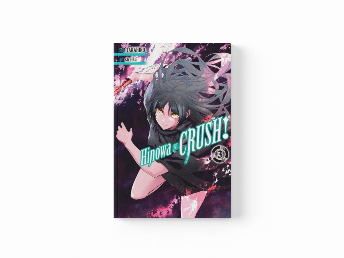 Hinowa ga CRUSH!, Vol. 3