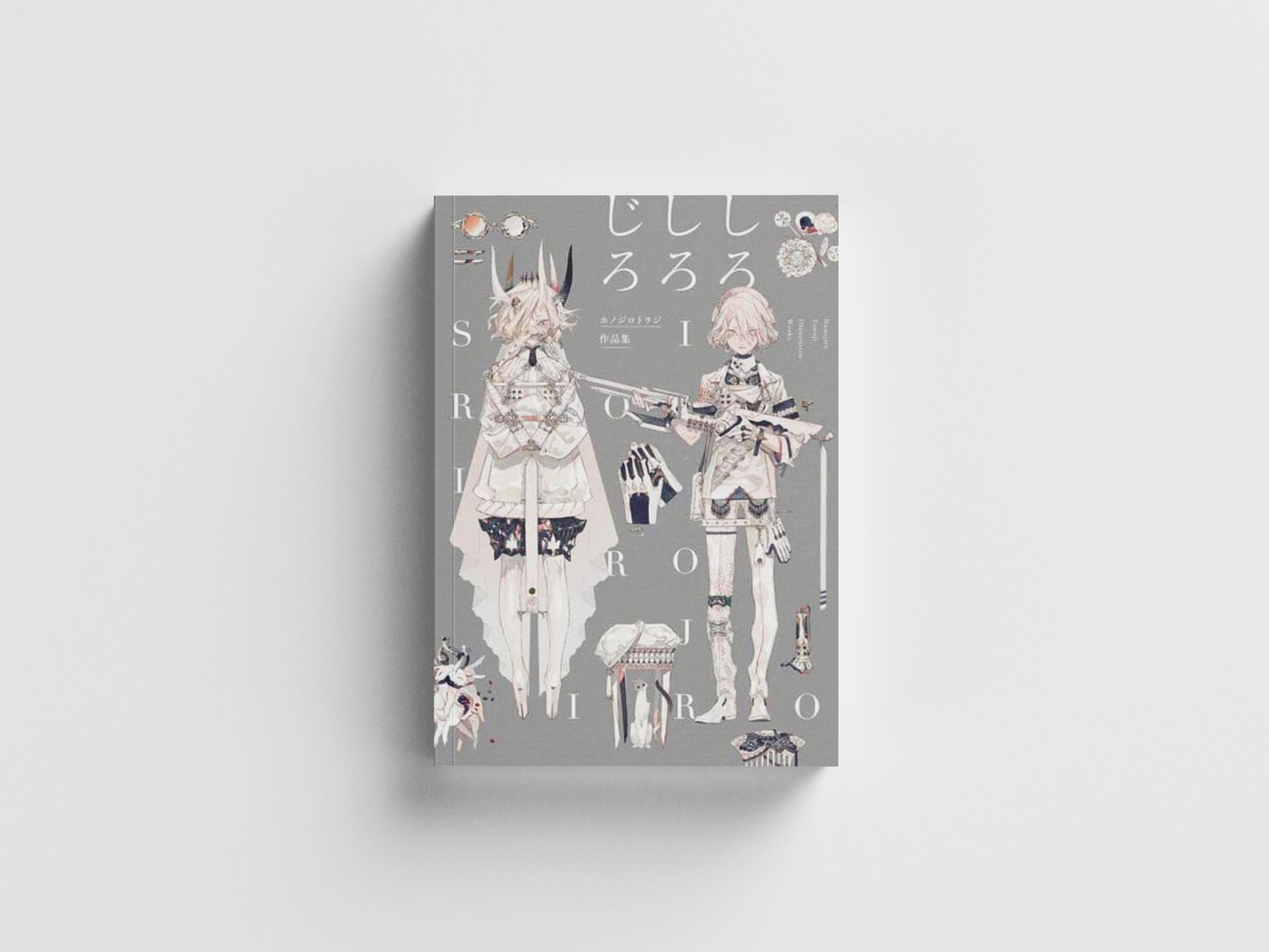 Honojiro Towoji Illustration Works