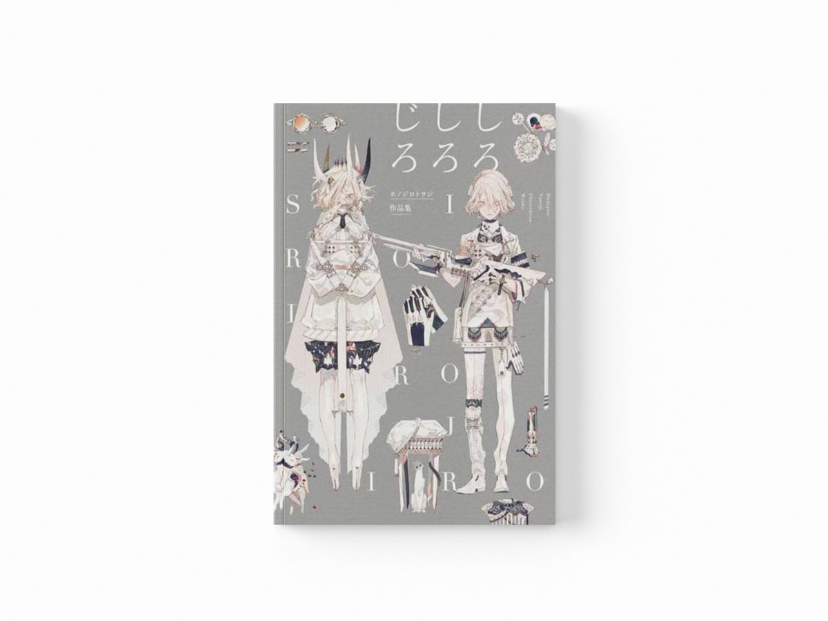 Honojiro Towoji Illustration Works