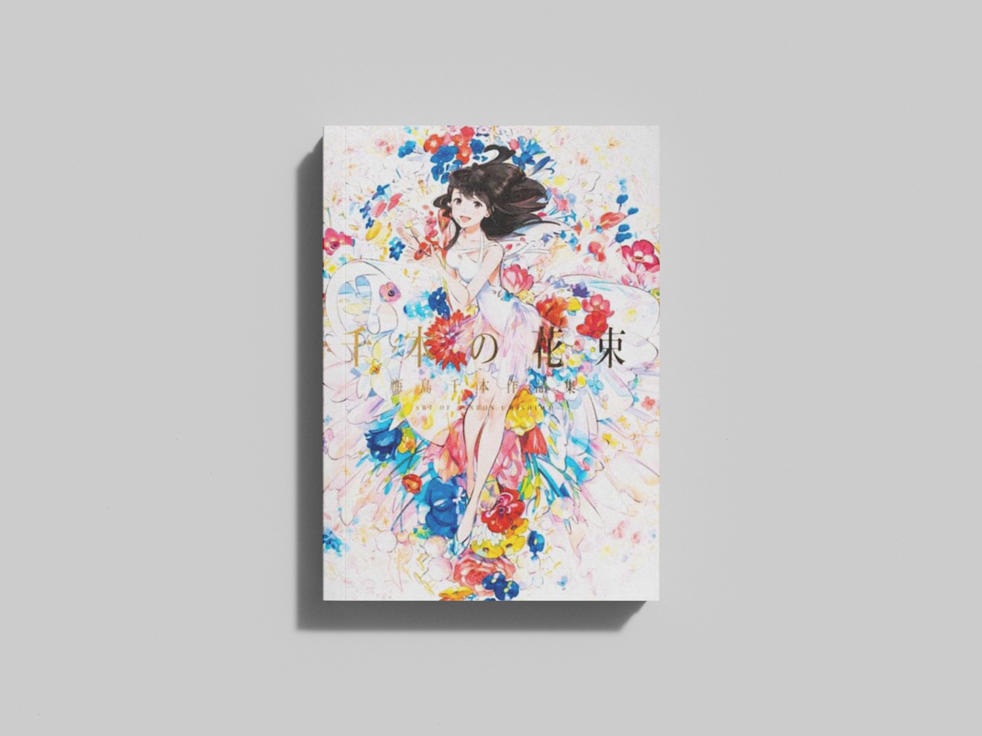 A Bouquet of a Thousand Flowers : The Art of Senbon Umishima by Senbon Umishima; 9784756249883