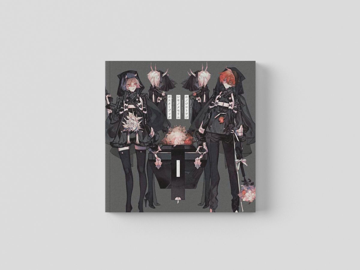 Honojiro Towoji Shikinomemorie Poster Book by Honojiro Towoji; 9784756251831