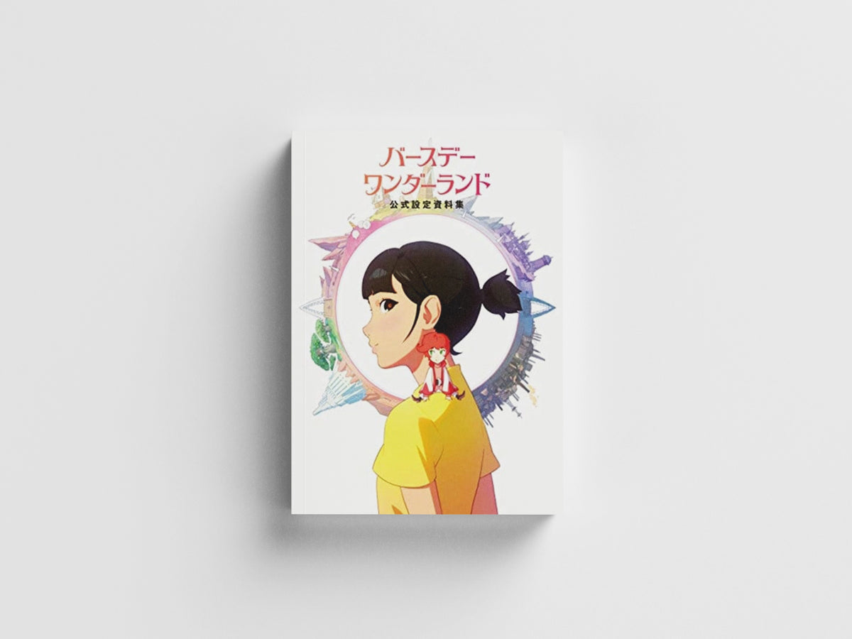 The Art of The Wonderland