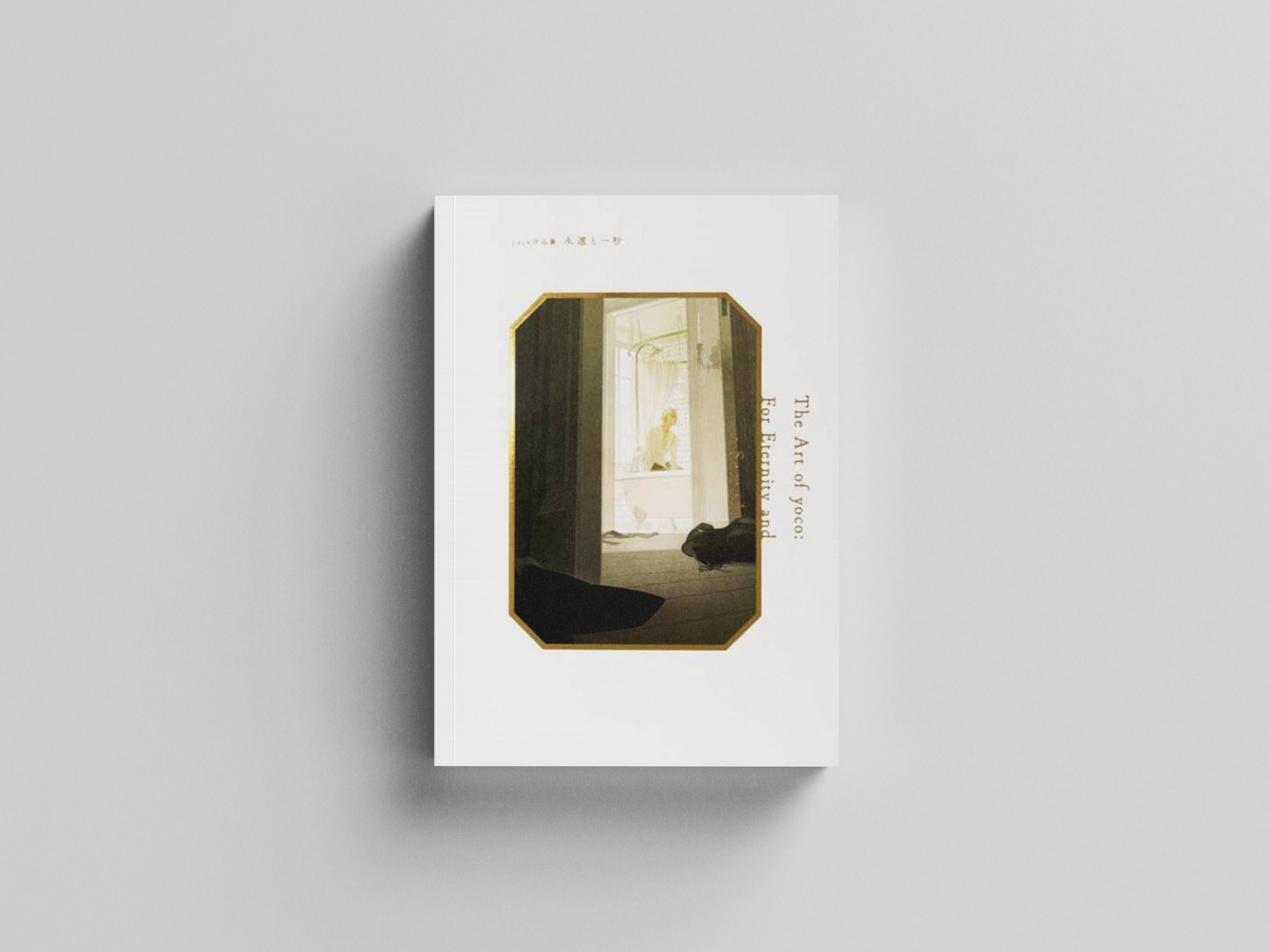 The Art of Yoco : For Eternity and a Second by yoco; 9784756252104