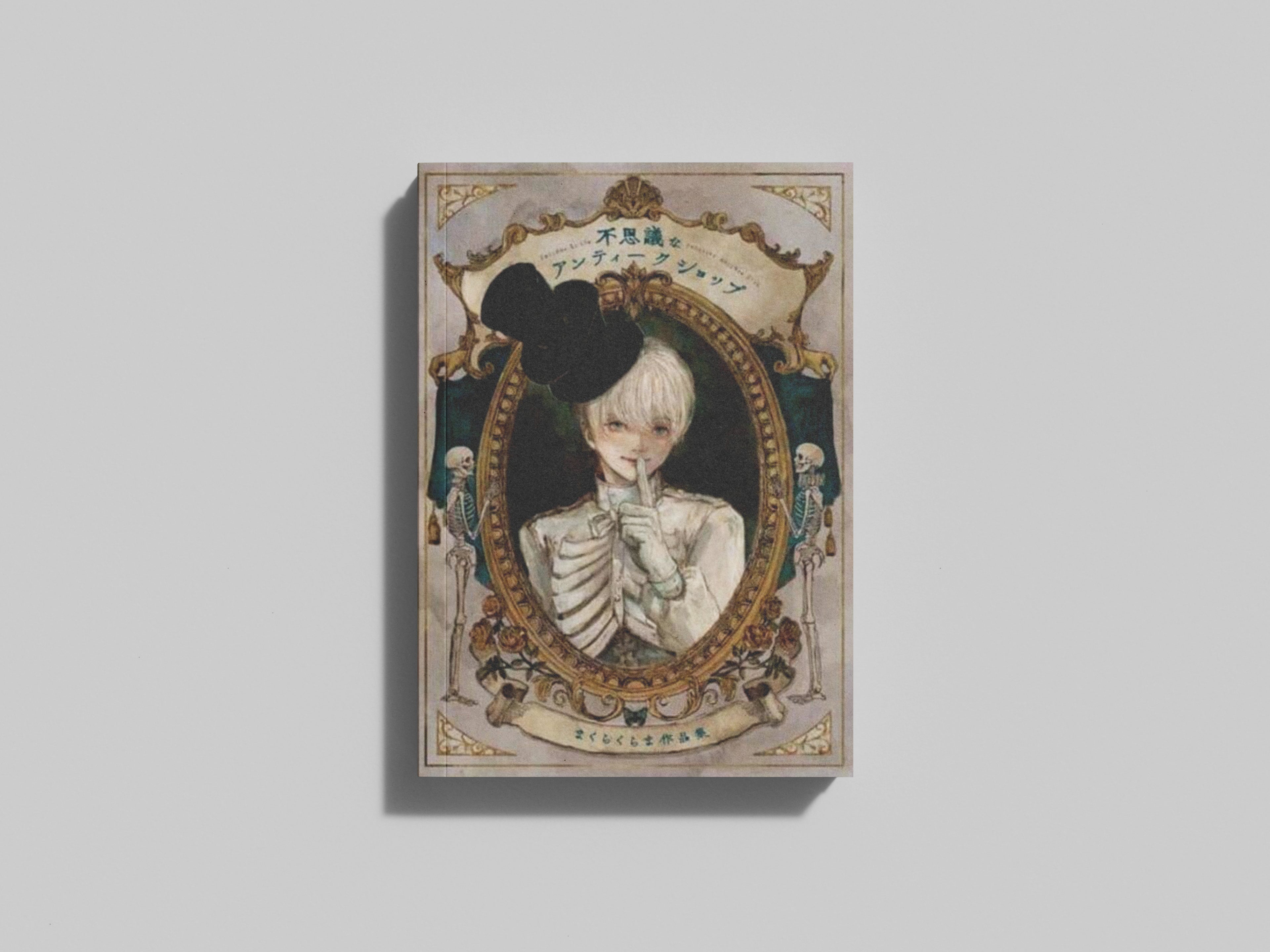 Welcome to the Peculiar Antique Shop : The Art of Makurakurama by Makurakurama; 9784756252784