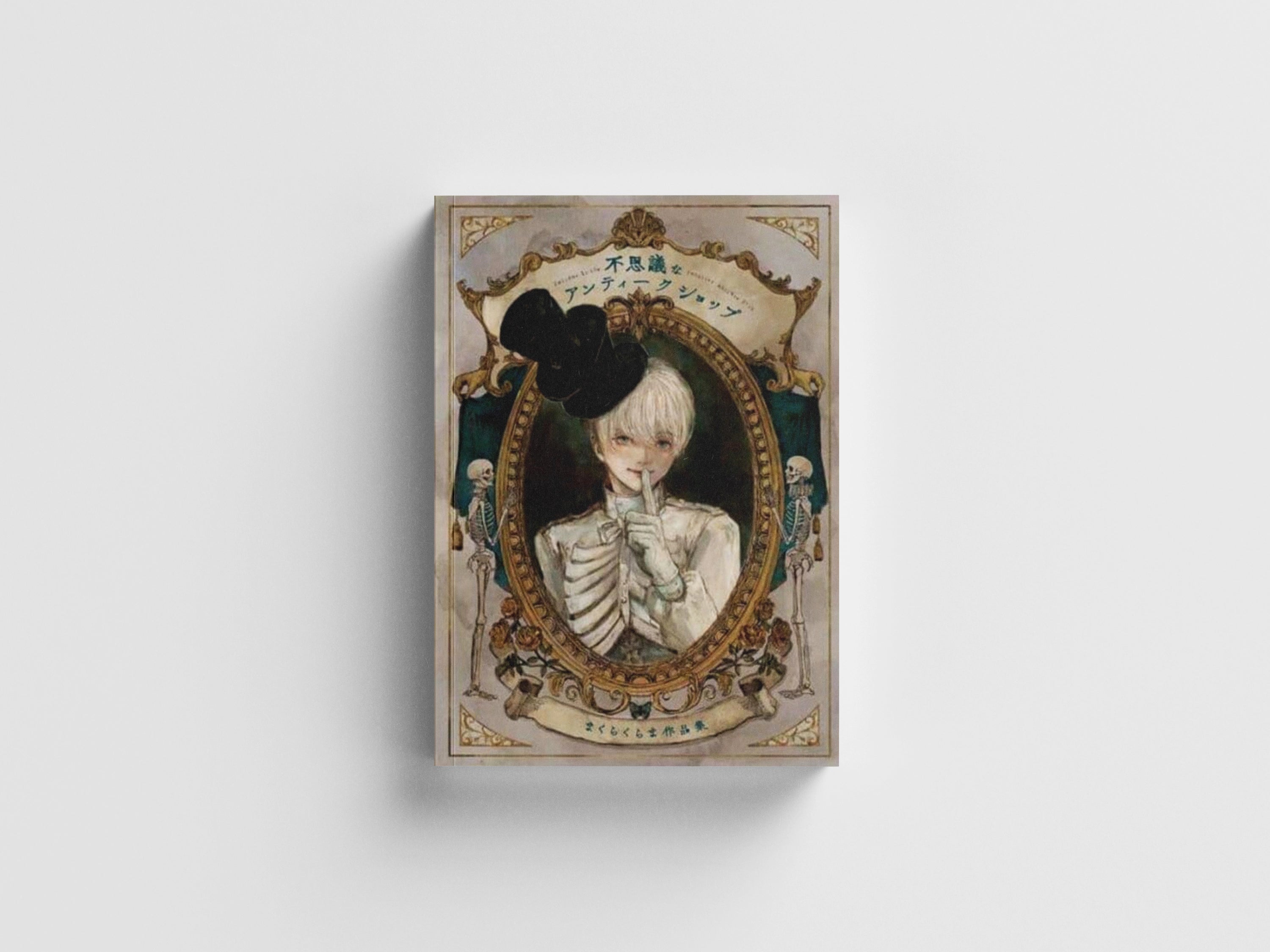 Welcome to the Peculiar Antique Shop : The Art of Makurakurama