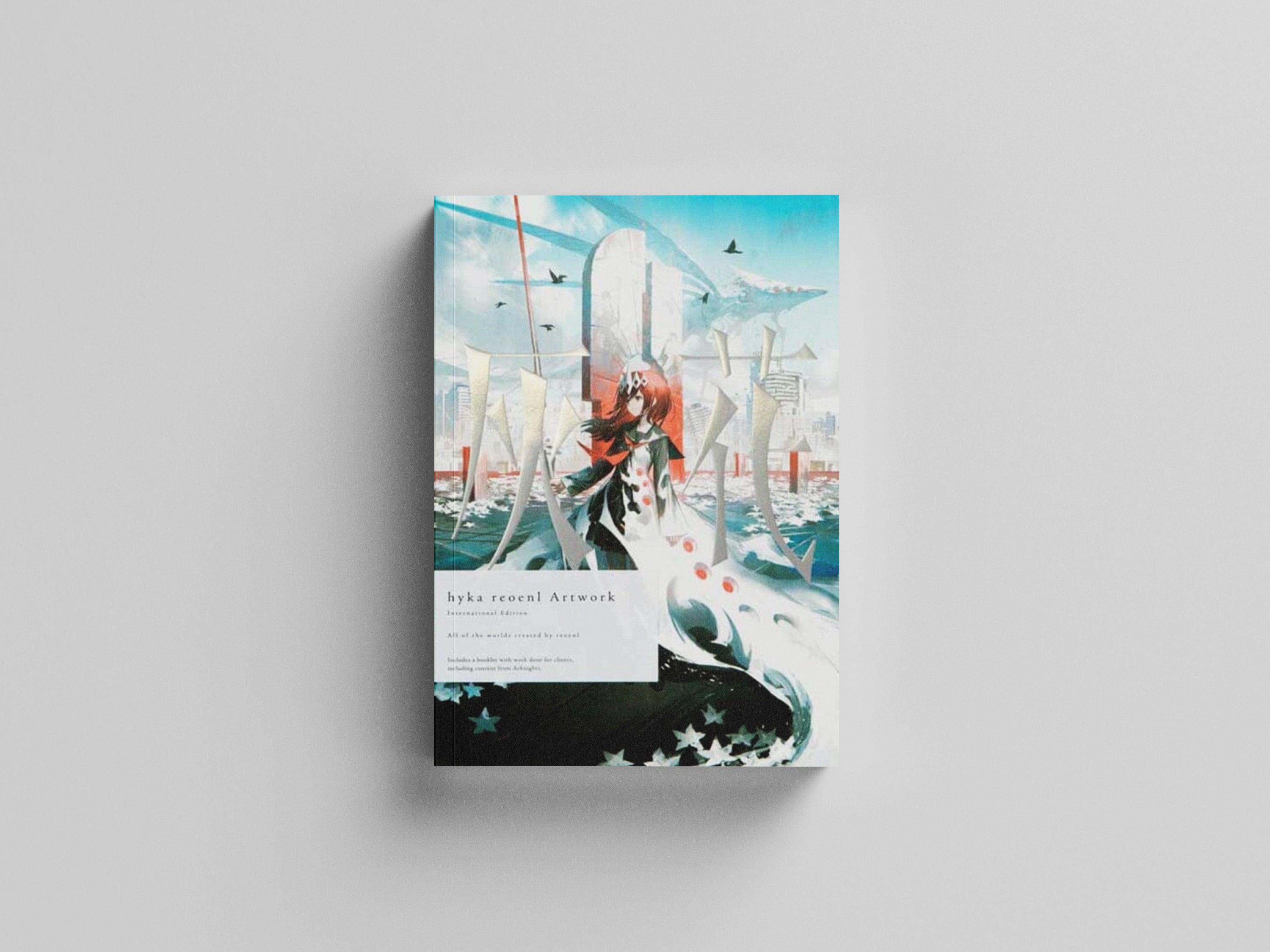hyka reoenl Artwork : International Edition by reoenl; 9784756256096