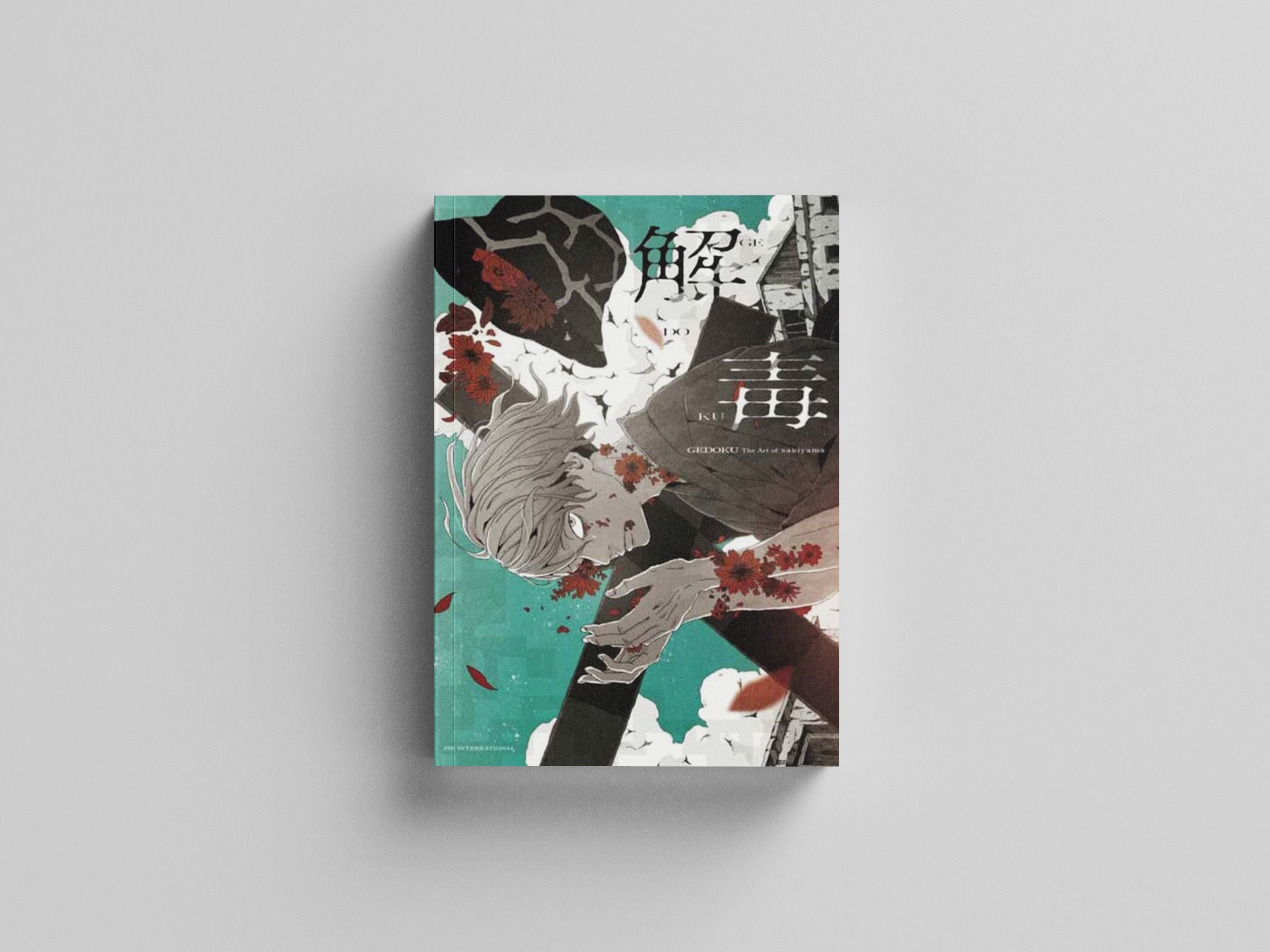 GEDOKU : The Art of sakiyama by sakiyama; 9784756256102