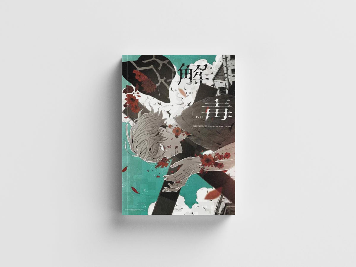 GEDOKU : The Art of sakiyama