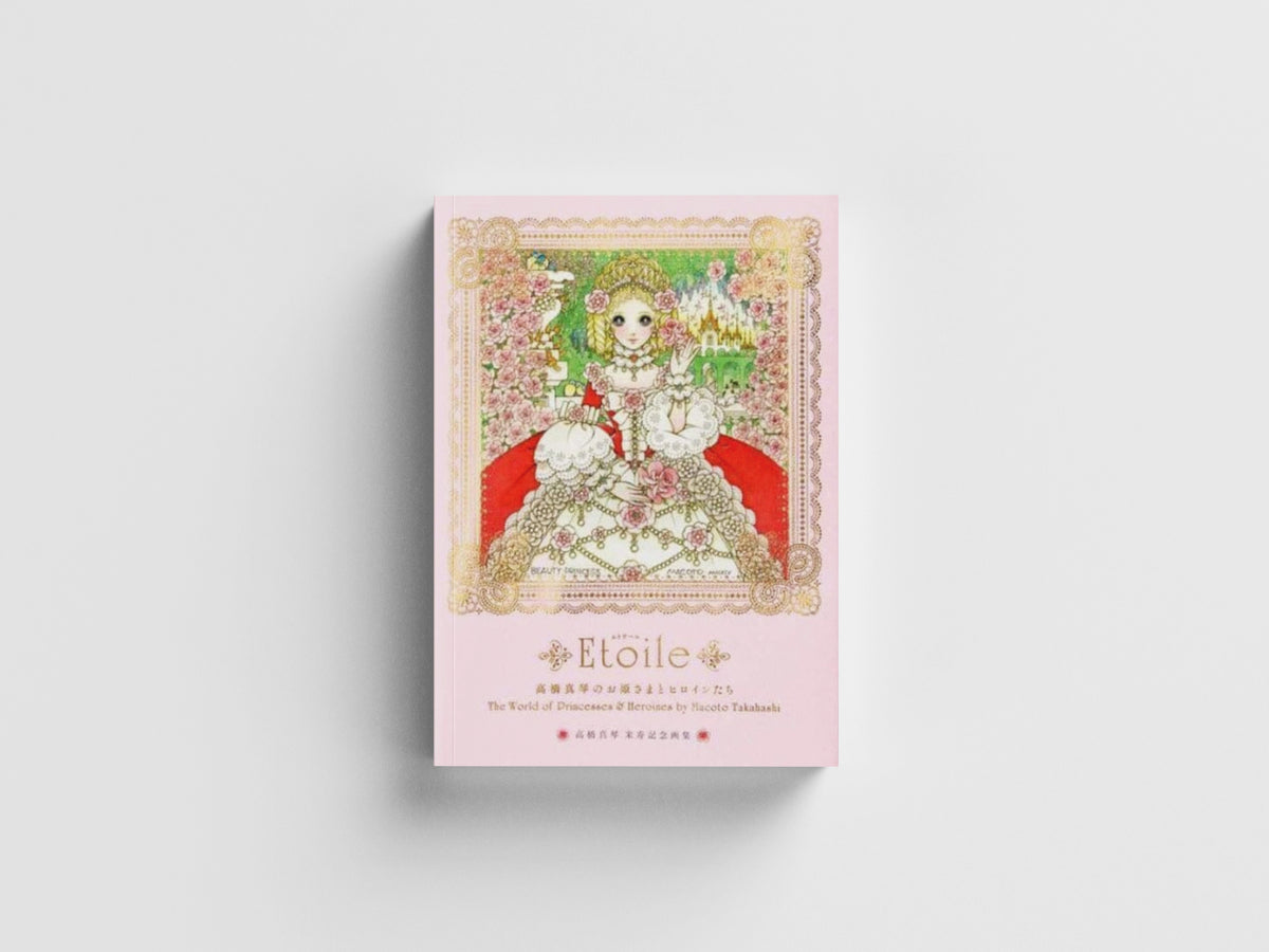 Etoile: The World of Princesses & Heroines